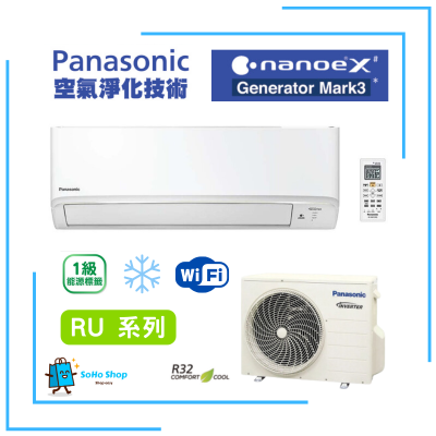 PANASONIC 樂聲 CS-RU12YKA 1.5匹 R32雪種 變頻淨冷掛牆分體式冷氣機